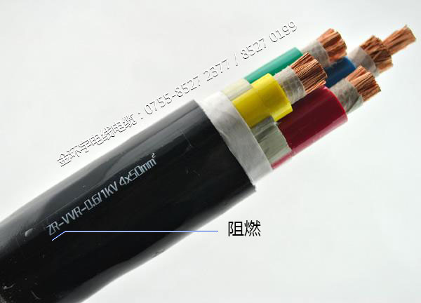 金環(huán)宇<a href='http://submicrotrading.com/zc/' target='_blank'><u>阻燃電纜</u></a>