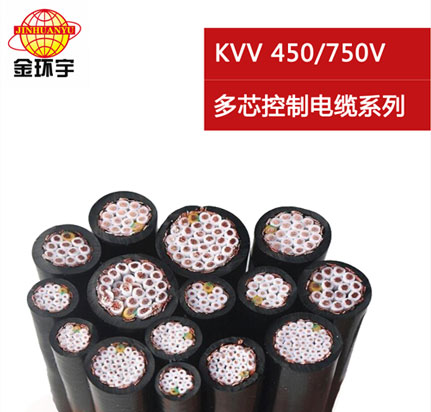 K<a href='http://submicrotrading.com/vvdianlan/' target='_blank'><u>VV電纜</u></a>