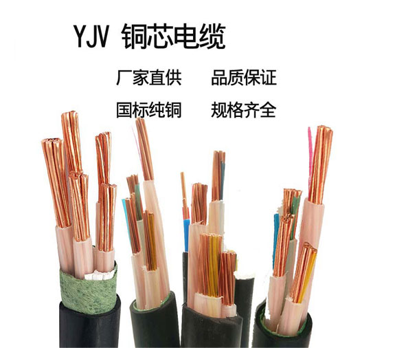 <a href='http://submicrotrading.com/yjvdianlan/' target='_blank'><u>YJV電纜</u></a>